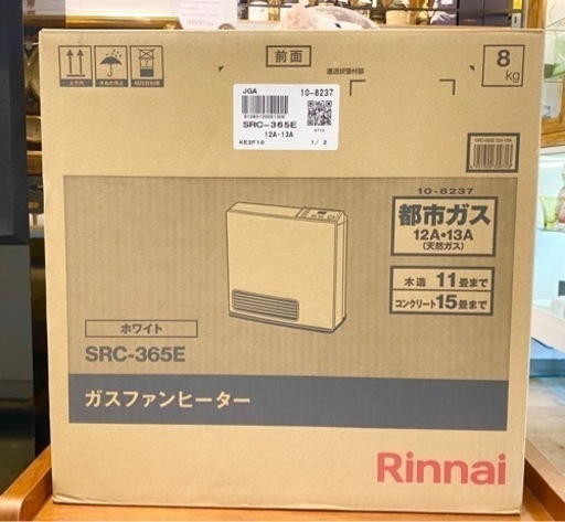 エイブイ：Rinnai ガスファンヒーター SRC-365E 都市ガス用