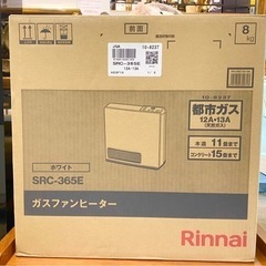 エイブイ：Rinnai ガスファンヒーター SRC-365E 都市ガス用