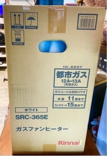 エイブイ：Rinnai ガスファンヒーター SRC-365E 都市ガス用