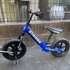 ストライダー スポーツ ブルー