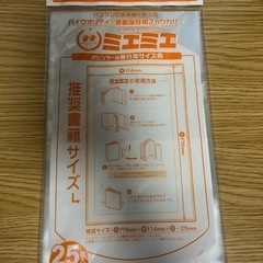 呪術廻戦0〜23巻売ります。　ご購入者決定の画像