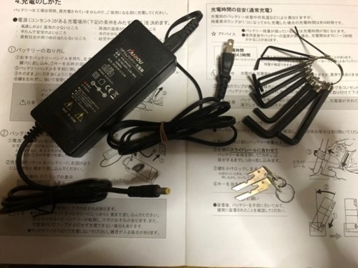 売切です。電動自転車三輪車　