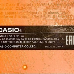 エイブイ：CASIO キーボード　SA-76の画像