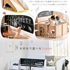 （新品未開封）滑り台付ベッド
