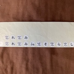 KOROGI 木琴ECO32-SCの画像