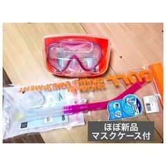 GULL スノーケル 2点セットCOCO ココマスクシリコンレイラステイブルの画像