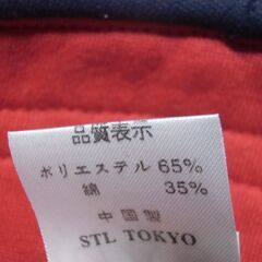 【取引成立】●無料● 赤系 帽子 大人 フリーサイズ 未使用 タグ付き 差し上げます。＊石川県＊美川より＊期間限定の画像