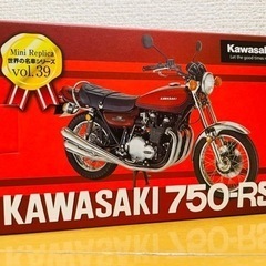 【値下げ！】レッドバロン 世界の名車750-RS【2,000円】