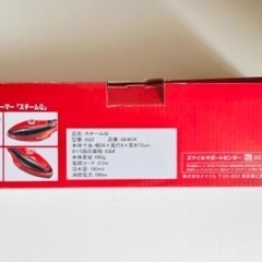 スチームＱ se4874の画像