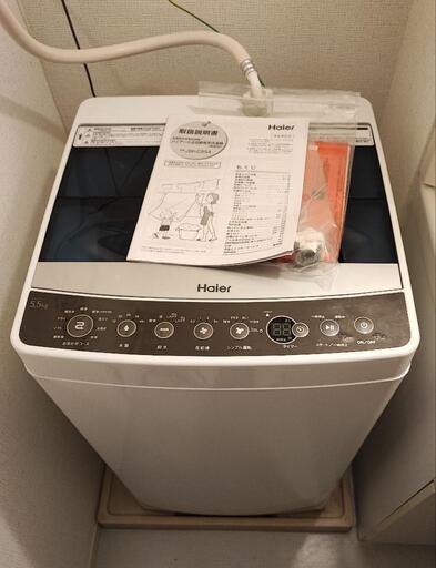 ♪Higher全自動洗濯機 3000円でお譲りします1人暮らしにどうぞ【即日対応OK】