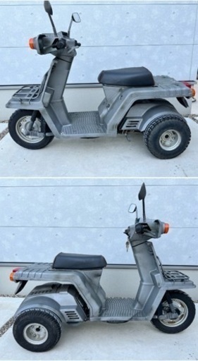 引き取り 限定 機関良好 実働 希少 中古車 HONDA ホンダ ジャイロX 2