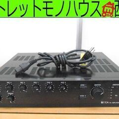 PAアンプ① TOA ティーオーエー model A-1803 PA AMPLIFIER ラックマウント金具付 札幌 西野店