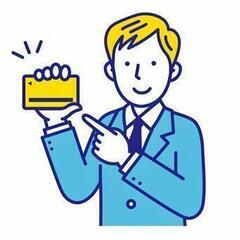 【福井県エリア】クレジットカードの受付け業務！日払い可！日給11...