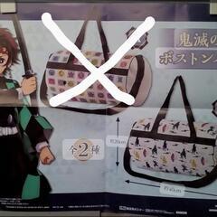 鬼滅の刀。の画像