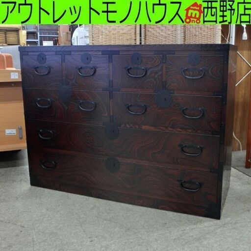 青木産業 整理たんす 江戸 幅120cm けやき 引き出し8杯 4段 鍵付き チェスト タンス 箪笥 欅 天然木 aoki 札幌市 西区 西野店