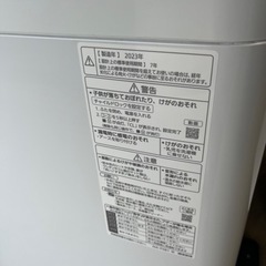【未使用!!】2023年製Panasonic 全自動洗濯機5kgの画像
