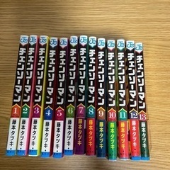 チェンソーマン1〜13巻売ります。