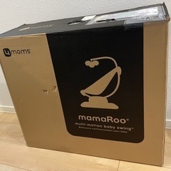 【美品】最新型 ママルー5 電動バウンサー（25,000→22,000円）の画像