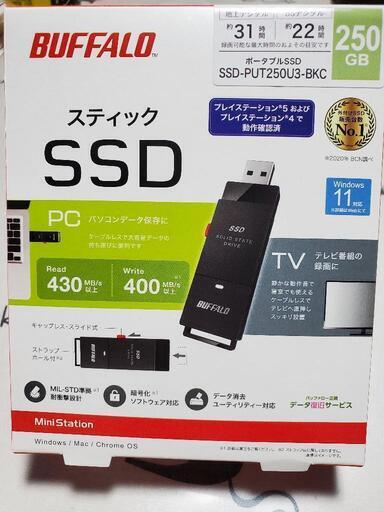※値引き！ BUFFALO スティックSSD