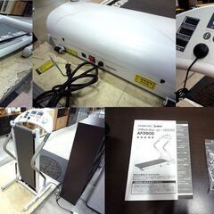ルームウォーカー フラットウォーカー アルインコ AF3900 ～6km/h 中古 ALINCO 札幌市東区 新道東店の画像