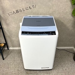☑︎ご成約済み🤝 大人気🔥 HITACHI ビートウォッシュ 7kg クリスタルブルー💎 2人暮らしにも🫶🏻 の画像