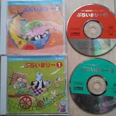 ヤマハ音楽教室ぷらいまりー1&2【値段交渉考慮あり】の画像
