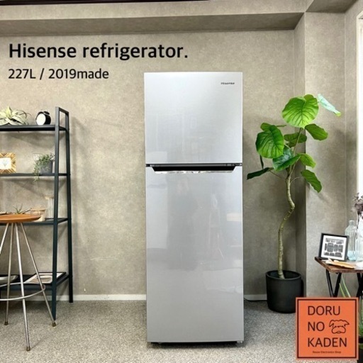 ☑︎ご成約済み Hisense 大きめ2ドア冷蔵庫 227L✨ 2019年製⭕️ ダークシルバー