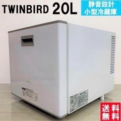 【決まりました】小型冷蔵庫　20L