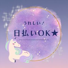 ●夜勤ドライバー●高月収43万円以上可☆未経験歓迎！回収業務◎男...