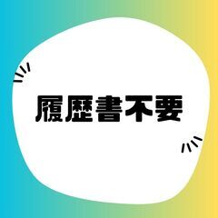 ●夜勤ドライバー●高月収43万円以上可☆未経験歓迎！回収業務◎男女スタッフ活躍中！日払いOK☆【ms】A13K0435-4(1)の画像