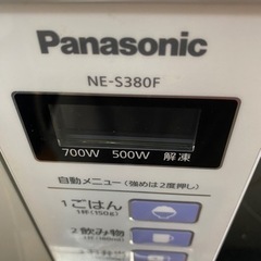 電子レンジ（受け渡し者決定）の画像