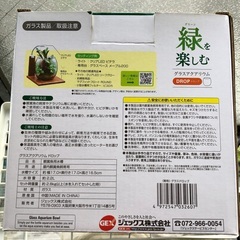 ご入用の方へお譲りします。の画像