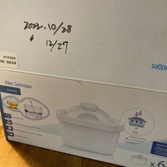 あげます　浄水カートリッジ　ブリタ　互換用　4個