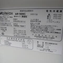 冷蔵庫の画像