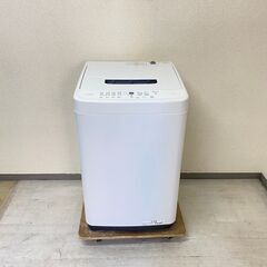 極上😭】冷蔵庫Panasonic 138L 2021年製 NR-B14DW-W 洗濯機IRISOHYAMA