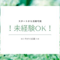 〔！未経験OK！〕回収ドライバー☆選べる時間帯♪月収44万円以上可！夜勤◎日払い対応可！【ms】A14K0391-4(1)の画像