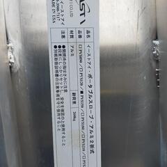 ポータブルスロープアルミ2折式タイプ　1.5mタイプ
（品番：PVS150）イーストアイ　車椅子スロープ　介護用スロープの画像
