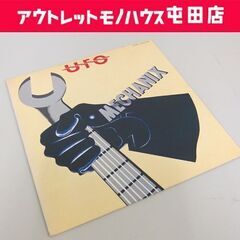 LP UFO Mechanix メカニックス WWS-81470...