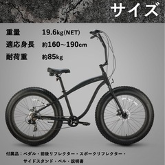 ファットバイク 26インチ TRINX F300 (おぶー) 出雲市の自転車の中古