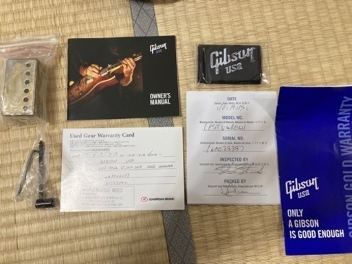 ギブソン　レスポールスタジオ