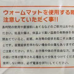 ★驚異の電気代★0.24円／1時間 　３枚セット（USBホットマット）温度約３０°～４０°の画像