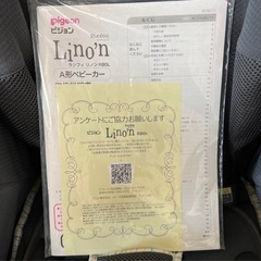 【美品】ピジョンA型ベビーカー 赤ちゃん本舗限定色 ライトブルー ハイシート の画像