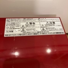 タイガーオーブントースター2016年製の画像