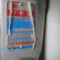 通常特価2,728円より30%引きの1,909円!  マキタmakita　電気ドリル　DP2001A　6.5㎜の画像