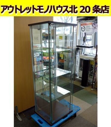 ☆コレクションケース ショーケース 幅486mm 奥行382mm 高さ1420mm 3面ガラス 飾り棚 4段 ガラス 背面ミラー 札幌 北20条店