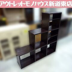 階段型 オープンラック 三段 横幅 約125cm 木目 ブラウン...