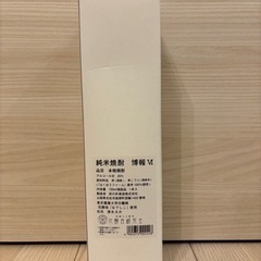 純米焼酎　博報HAKUHO はくほう米720ml アルコール25%の画像