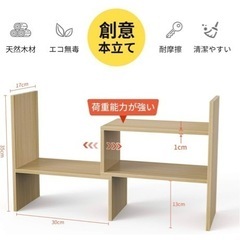 ブックスタンドの画像