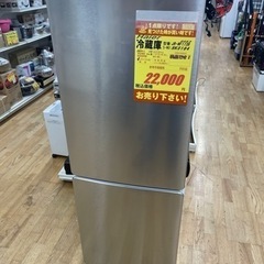 Haier製★2021年製2ドア冷蔵庫★6ヶ月間保証付き