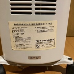 デロンギ オイルヒーター 061221TEC De'Longhiの画像